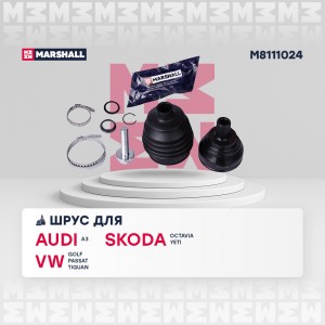 ШРУС внеш. без ABS Audi A3 8P 03- Skoda Octavia II A5 III A7 04- VW Tiguan I 07- M8111024 MARSHALL