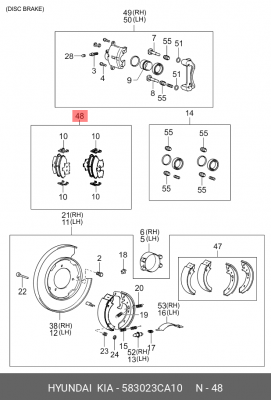 Колодки тормозные задние 583023CA10 Kia/Hyundai 58302-3CA10 HYUNDAI KIA