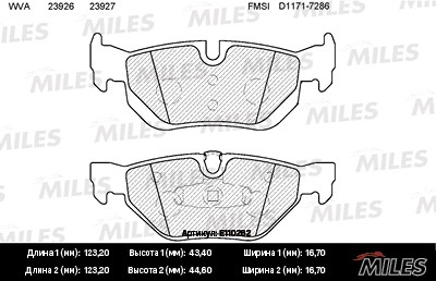 Колодки тормозные задние (без датчика) (Смесь Semi-Metallic) (BMW E81/E87/E90/E9 E110262 MILES
