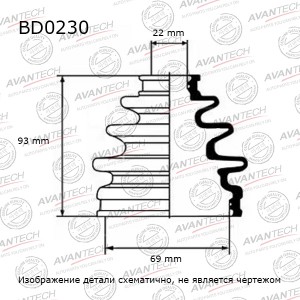 Пыльник привода Avantech BD0230 AVANTECH