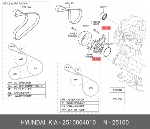 Насос водяной KIA Picanto (11-) (1.0) OE 2510004010 HYUNDAI KIA