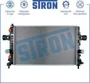 OPEL ASTRA H/ZAFIRA B АКПП STR0214 STRON