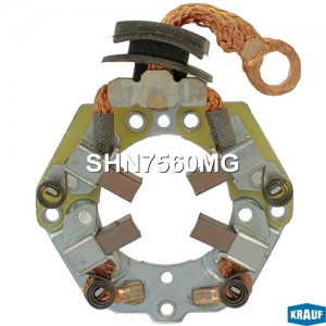 Щеткодержатель стартера SHN7560MG SHN7560MG KRAUF