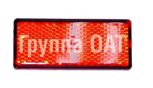 Световозвращатель ГАЗель 2705 (катафот заднего бампера) н/о красный 30320373100000 OSVAR