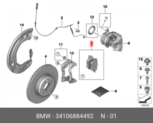 Колодки тормозные BMW X1 (F48) передние (4шт.) OE 34 10 6 884 492 BMW