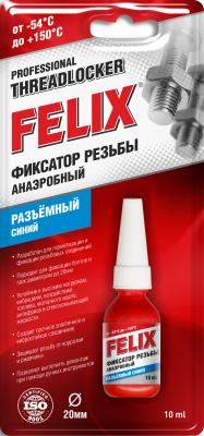 Фиксатор резьбы Felix (синий) 411040116 FELIX