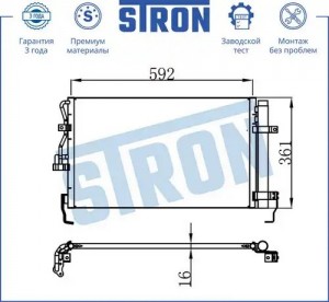 ELANTRA (2000-2005) STC0060 STRON