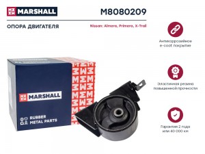 Опора двигателя Nissan: Almera 02-, Primera 02-, X-Trail 01- (M8080209) M8080209 MARSHALL
