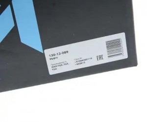 Вискомуфта MAN TGX,TGS,TGA привода вентилятора (без крыльчатки) MEGAPOWER 130-12-089 MEGA POWER