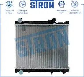 SUZUKI GRAND VITARA (1998-2005) МКПП STR0252 STRON