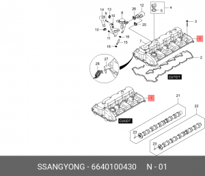 Крышка клапанная SSANGYONG Actyon (06-),Kyron (05-),Actyon Sport (06-) (D20) OE 6640100430 SSANG YONG