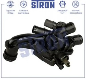 PEUGEOT 207 (2006>)308 (2007>) потребуется проводка 9804315380 STT0040 STRON