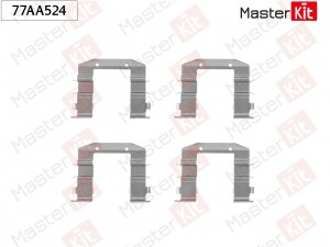 Ремкомплект KIA Ceed (09-) колодок тормозных задних MASTERKIT 77AA524 MASTER KIT