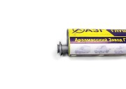 Глушитель ГАЗ-2217,27527 дв.Крайслер,УМЗ-4216 ЕВРО-3 АЗГ 2752-1201008 AZG