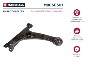 Рычаг подвески передн. лев. TOYOTA » COROLLA (_E12_) 01/2001 - 12/2007 (M8050501 M8050501 MARSHALL