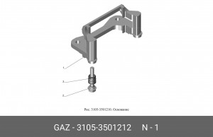 Скоба суппорта ГАЗель (голая) 3105-3501212 3105-3501212 GAZ GAZ