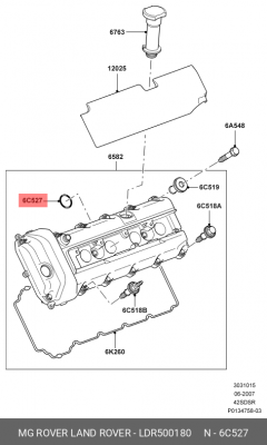 Прокладка LAND ROVER Range Rover Sport (13-) свечного колодца OE LDR500180 LAND ROVER