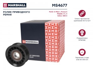 Ролик прив. ремня Ford C-Max I 07-  Focus II 04- Mazda 3 I BK II BL 03- Volvo S4 MS4677 MARSHALL