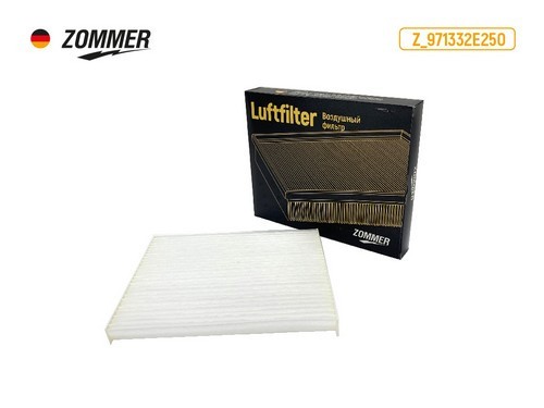 Фильтр салонный HYUNDAI i30, ix35, Tucson, KIA Sportage (Z971332E250) Z971332E250 ZOMMER