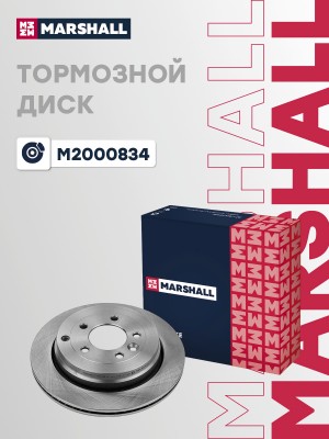 Тормозной диск задний Land Rover Range Rover Sport I 05- M2000834 M2000834 MARSHALL