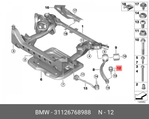 Опора шаровая BMW 3 (E90),X1 (E84) xDrive рычага подвески передней OE 31 12 6 768 988 BMW