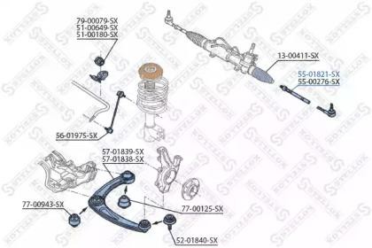 тяга рулевая!\ Peugeot 307 00> 55-01821-SX STELLOX