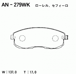 Колодки тормозные дисковые передние NISSAN JUKE/TEANA J32 AN-279WK AN-279WK AKEBONO