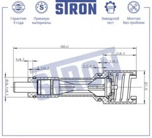 AUDI A4 [B8] (2007-2015) STT0023 STRON