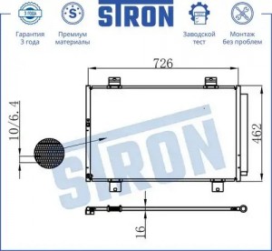 TOYOTA HIGHLANDER II (2007-2013) STC0105 STRON