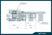 ШРУС внешний 409063 V409063 V409063 JETT