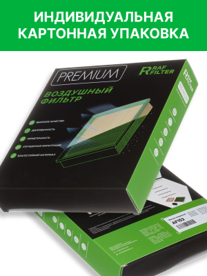 Фильтр воздушный NISSAN 350Z,370Z INFINITI G35,G37,EX35 RAF FILTER AF152 RAF FILTER