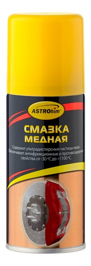 Смазка медная высокотемпературная 140мл аэрозоль ASTROHIM AC4571 ASTROHIM
