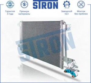 VW GOLF V (2004>)/ SKODA OCTAVIA (A5) (2004>) STC0071 STRON