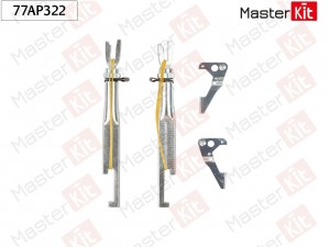 Комплект распорных планок Renault LOGAN I (LS_) 2004 - 77AP322 77AP322 MASTER KIT