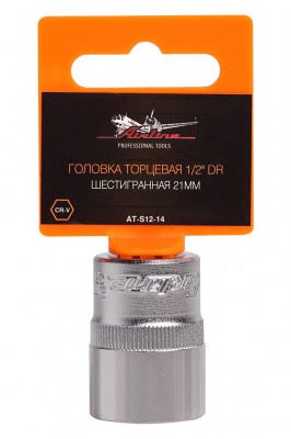 Головка торцевая 1/2" (21) "AIRLINE" (шестигранная) AT-S12-14 AIRLINE