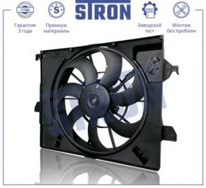 HYUNDAI SOLARIS/ACCENT IV (2010>) В СБОРЕ STEF056 STRON