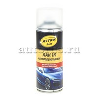 Лак прозрачный "ASTROHIM" 1К (520 мл) (аэрозоль) AC645 ASTROHIM
