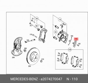 НАКЛАДКА СУППОРТА ТОРМОЗНОГО A2074270047 A 207 427 00 47 MERCEDES BENZ