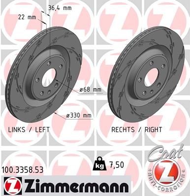Диск тормозной AUDI A4 (07-),A6 (06-),Q5 (08-) задний вентилируемый (1шт.) ZIMME 100.3358.53 ZIMMERMANN