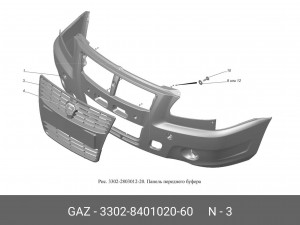 Решетка радиатора ГАЗель Бизнес 3302-8401020-60 GAZ GAZ