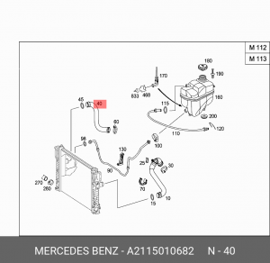 патрубок радиатора!\ MB W211 A2115010682 MERCEDES BENZ
