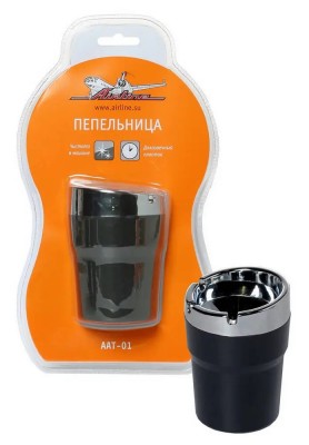 Пепельница автомобильная в штатное место черная/серебро AIRLINE AAT-01 AIRLINE
