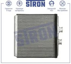 MERCEDES BENZ W204 (2007>) STH0044 STRON