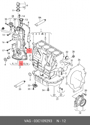 Прокладка VW AUDI SEAT SKODA крышки двигателя передней OE 03C 109 293 VAG
