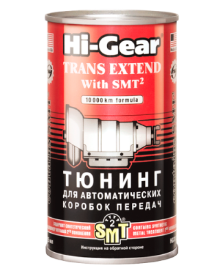 Присадка в масло для АКПП с SMT2 тюнинг 325мл HI-GEAR HG7012 HI GEAR