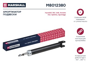Амортизатор газ. задн. Hyundai i40 11-  Sonata VI 09-  ix35 09- Kia Sportage III M8012380 MARSHALL
