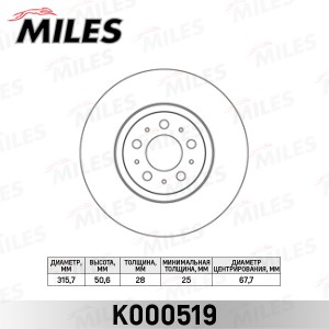 Диск тормозной передний D316мм VOLVO XC90 02 R16 (TRW DF4339) K000519 K000519 MILES