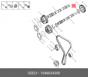 Сальник распредвала GEELY Atlas Pro (21-) задний OE 1046024300 GEELY