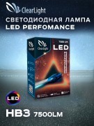 Лампа светодиодная 12V HB3 P20d 7500LM (2шт.) Performance CLEARLIGHT CLPFMLEDHB32 CLEAR LIGHT