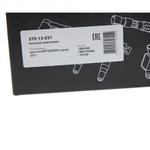 Катушка зажигания MITSUBISHI Lancer (07-) MEGAPOWER 370-13-037 MEGA POWER